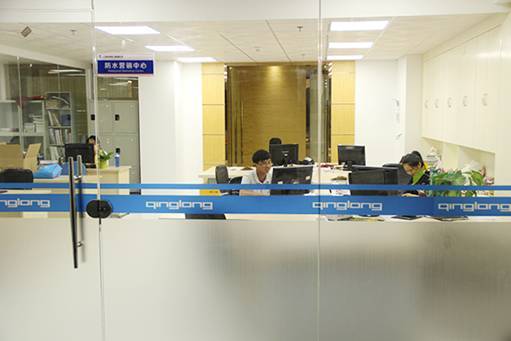 青龍建材集團總部喬遷新居，開啟新的征程