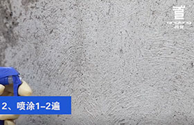 砼1號(hào)、砼2號(hào) 
