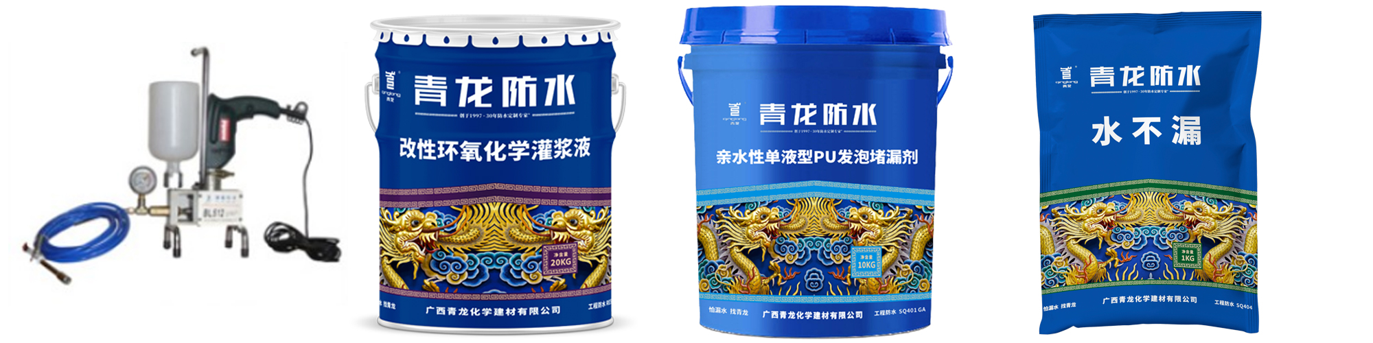 地下室漏水如何高壓灌漿？專(zhuān)業(yè)老師傅手把手教學(xué)，建議收藏！(圖5)