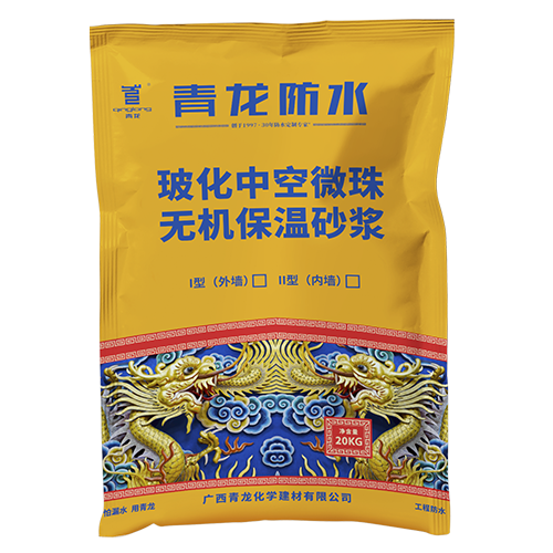 ?；锌諒刂闊o機保溫砂漿