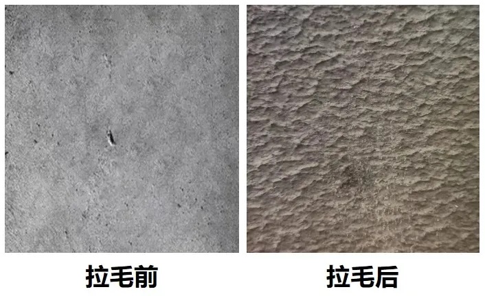 墻面不牢？學(xué)會拉毛工藝，打造持久堅固墻面！