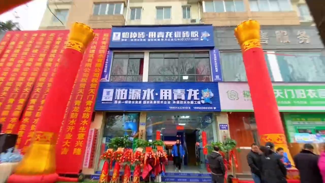 別再打工了！小店+培訓=你的賺錢新出路！