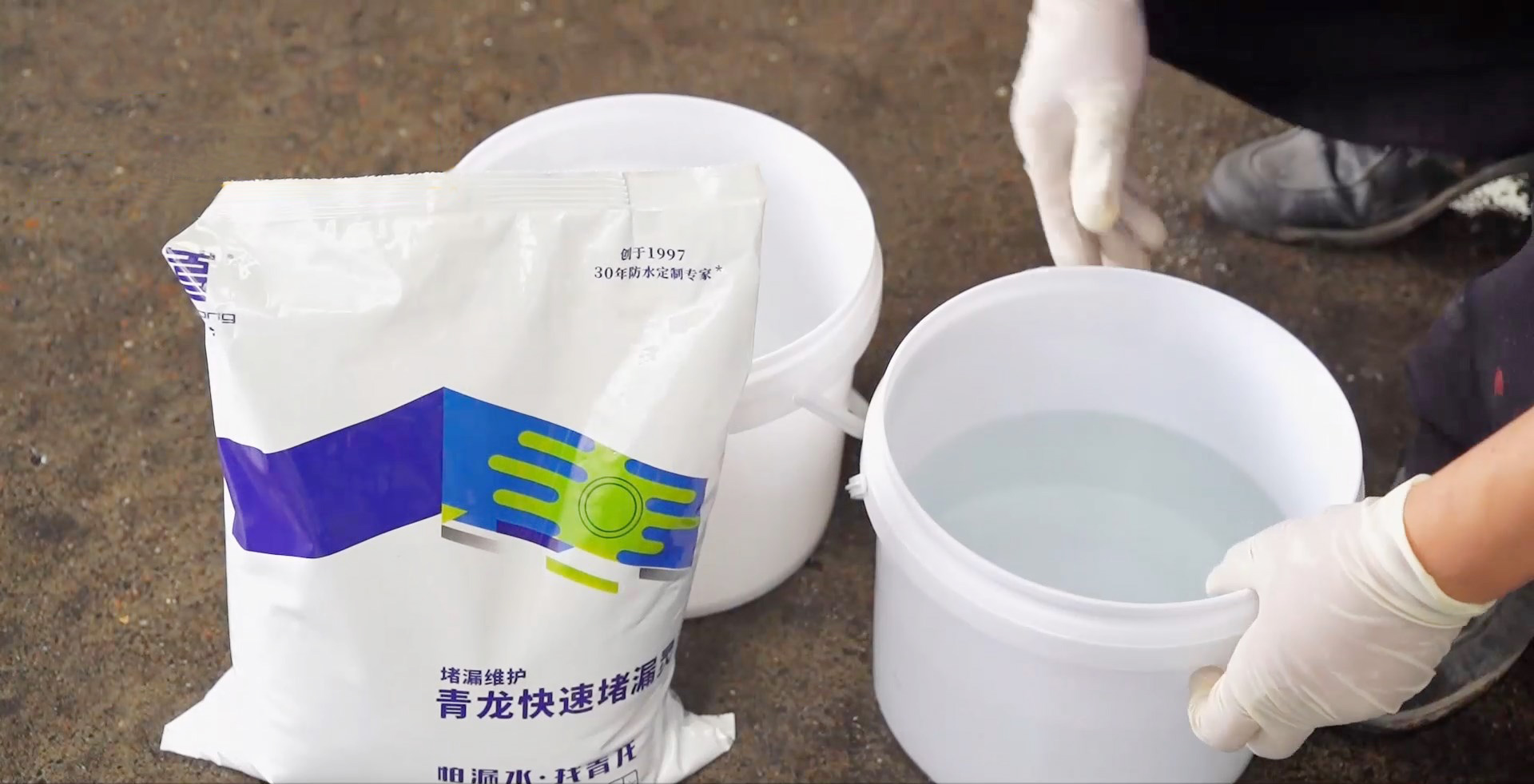 注意！堵漏靈和水泥混用，后果可能很嚴重！