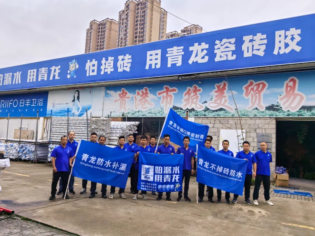 防水行業(yè)的秘密：材料難賣現(xiàn)危機(jī)，聰明開始這樣做了…